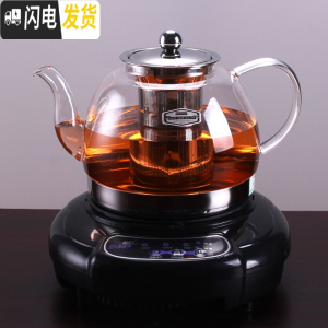 三维工匠煮茶器玻璃煮茶壶小型养生壶电磁炉专用烧水泡茶壶家用电陶炉套 05套装1200茶壶+电磁炉送100杯子茶具