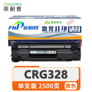 菲耐普 硒鼓CRG328 支