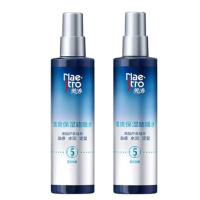 美涛清爽保湿啫喱水240ml*2瓶装发胶定型喷雾男士女头发造型清香摩丝定型水