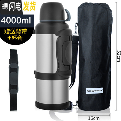 三维工匠保温水壶户外大容量旅行4家用保温杯便携车载瓶不锈钢保温壶 本色