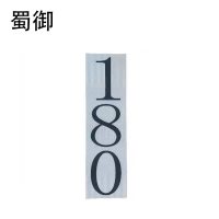 蜀御 杆号牌 SY-910/块