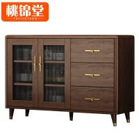 桃锦堂 餐 边柜