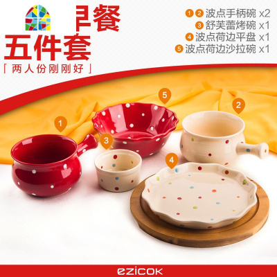 波点碗北欧盘子日式碗碟简约情侣陶瓷餐具套装家用可爱碗盘 FENGHOU 田园四色[浪漫五件套] 6件