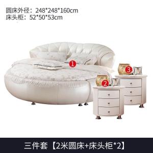 森美人圆床双人床婚床主卧简约现代情侣公主床情趣大圆床卧室圆形床