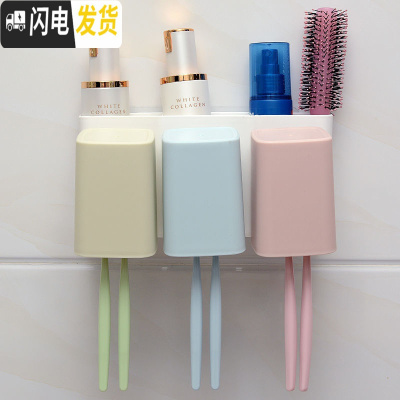 三维工匠牙刷架免打孔卫生间刷牙杯置物架壁挂放牙刷的架子牙具漱口杯套装 不带挤牙膏器新款素色3口(不带字)