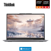 Thinkpad ThinkBook 14+ 锐龙版 04CD AMD R7 8745H 24GB 512GB 14.5英寸标压轻薄本笔记本电脑 3K 120Hz刷新率