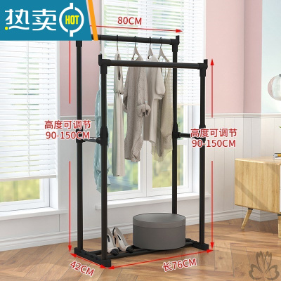 敬平晾衣架落地简易凉衣杆家用卧室内单杆式晒衣架折叠阳台挂衣服架子 双杆(普通款)黑色-无轮子 中晾衣杆