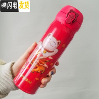 三维工匠保温杯男女小学生不锈钢便携情侣简约水杯刻字儿童可爱 ins 猫