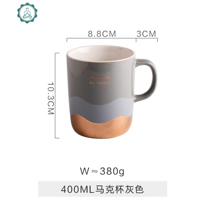 金边陶瓷杯子创意个性潮流马克杯北欧ins男女情侣款咖啡杯封后