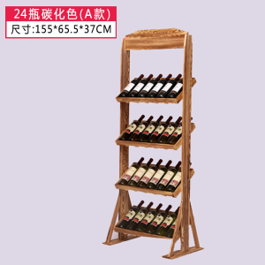 欧式红酒架现代简约实木展示架个性家用落地柜客厅创意酒柜酒瓶架波迷娜BOMINA
