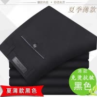 SUNTEK爸爸裤子男中老年人春夏薄款宽松免烫中年西裤男士直筒休闲裤男裤西裤