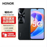 荣耀 畅玩40 8GB+128GB 全网5G 幻夜黑 5200mAh大电池 6.56英寸高刷护眼屏 128GB大存储智慧运存拓展 5G手机