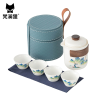 梵澜狸便携茶具套装W68 套