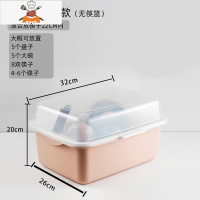 家用装碗筷收纳盒放碗碟沥水碗柜台面置物碗架带盖厨房碗盘收纳箱 敬平 中小号[北欧粉]适合1-2个人厨房收纳盒