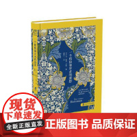 一个孤独漫步者的遐想 随身读经典·西方名家随笔系列