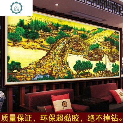 5d砖石画客厅千里江山图十字绣清明上河图满钻钻石画新款风景大幅封后画布尺寸180x70cm圆钻满钻