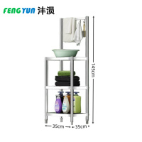 沣涢 不锈钢收纳架 三层35cm 个