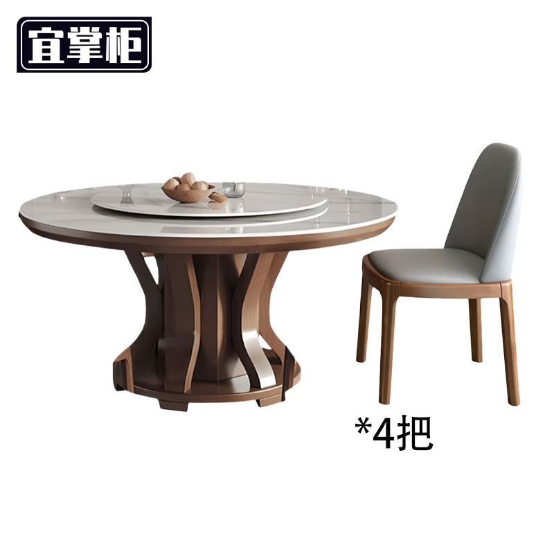 宜掌 柜 岩 板餐桌