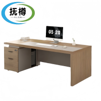 抚樽 办公桌