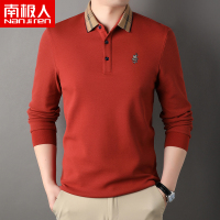 南极人100%纯棉T恤男长袖翻领刺绣polo衫秋装上衣透气百搭体恤衫