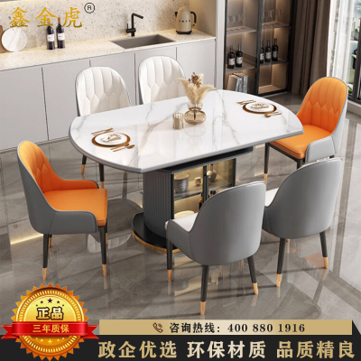 鑫金虎 现代简约岩板餐桌椅组合可折叠伸缩带玻璃柜门餐桌1.5m一桌八椅