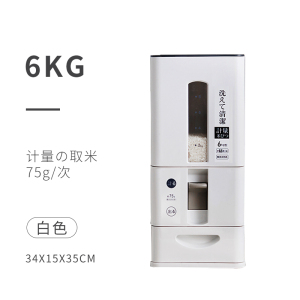 美帮汇自动出米桶20/30斤家用米缸日式计量储米箱密封防虫潮米面收纳箱