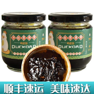 葱油拌饭酱开阳葱油酱160g*2瓶虾米下饭酱拌面酱不辣虾酱海鲜酱即食虾米酱开阳葱油面葱油拌面酱汁