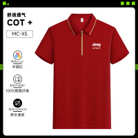 JEEP SPIRIT短袖T恤男翻领商务休闲polo衫宽松大码半袖汗衫