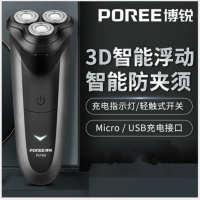 **博锐190电动剃须刀双头全身水洗USB充电胡须刀男电动修胡子刀