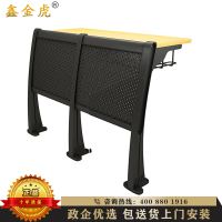 鑫金虎 阶梯椅教室课桌椅学校多媒体教室培训椅铝合金折叠椅报告厅会议椅