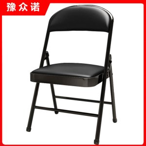 豫众诺 折叠椅 45*45*80cm 把