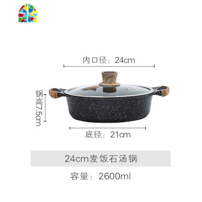 不粘锅家用电磁炉火锅锅具焖锅专用锅双耳汤锅两用蒸锅铝锅 FENGHOU 汤锅内口径28*高8cm(送木铲)