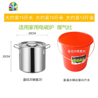 304不锈钢桶带盖商用大容量圆桶加厚水桶储水汤桶汤锅食堂用油桶 FENGHOU 口径30cm高度20cm超厚底耐烧