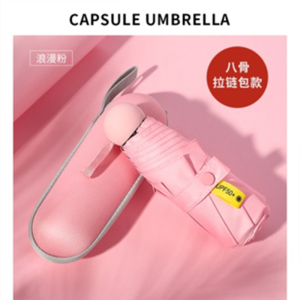 梦惜 手动五折钢骨玻纤 加厚黑胶布 晴雨两用伞 YF-W2021003/把