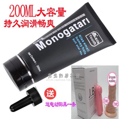 欢乐小鸟gay同志不痛男男兴奋高潮专用润滑液大瓶200M套餐八：1瓶200ML（带尖嘴盖