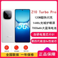 [全新]vivo iQOO Z10 Turbo Pro 云海白 16GB+512GB 第四代骁龙8s 5G芯 7620mAh蓝海大电池 90W快充 双卡手机