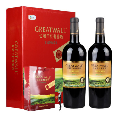 国产红酒长城礼盒750ml*2瓶绿色海岸高级精选解百纳干红葡萄酒