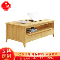 三圣 办公家具茶几桌北欧小户型茶几现代简约茶几桌子带抽屉茶桌条几