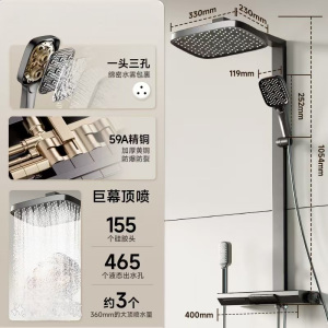 惠达(HUIDA)淋浴增压花洒套装节水认证家用浴室喷枪顶喷大置物冷热花洒C26