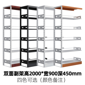DXBG学校图书馆书架阅览室书籍室铁皮家用落地定制资料档案架钢制书架