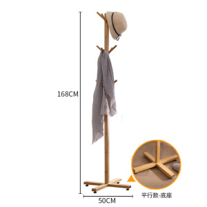 汐岩办公室衣架落地楠竹衣帽架落地挂衣架简易单杆式衣服架挂包架