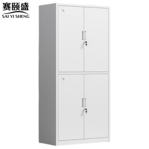 赛颐盛铁皮文件柜通双节台