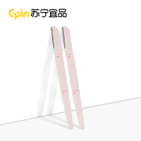 [1支装]诺珈新手初学者安全网纹刀片锋利耐用三折立体修眉刀