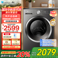 小天鹅(LittleSwan)滚筒洗衣机全自动家用水魔方10公斤以旧换新一级能效内衣洗国家补贴20% TG10V628T
