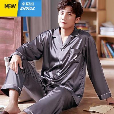 睡衣男季薄款大码男士春秋款家居服中年青年大码春秋卓思哲