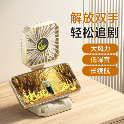 2026新款手持小风扇便携式随身小型挂脖支架折叠式usb充电学生桌面宿舍大风力轻音办公室户外夏季降温神器