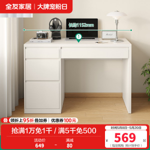 全友家居展示柜钢化玻璃柜门现代简约客厅卧室靠墙收纳储物柜子