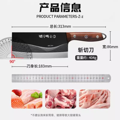 张小泉菜刀家用斩切刀官方正品切片刀厨房专用不锈钢刀具X8169