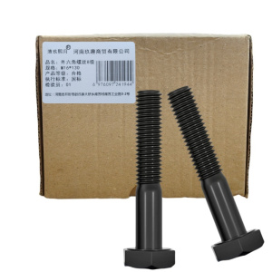 清玖熙月 外六角螺丝8级 M16*130(20个/包) 包