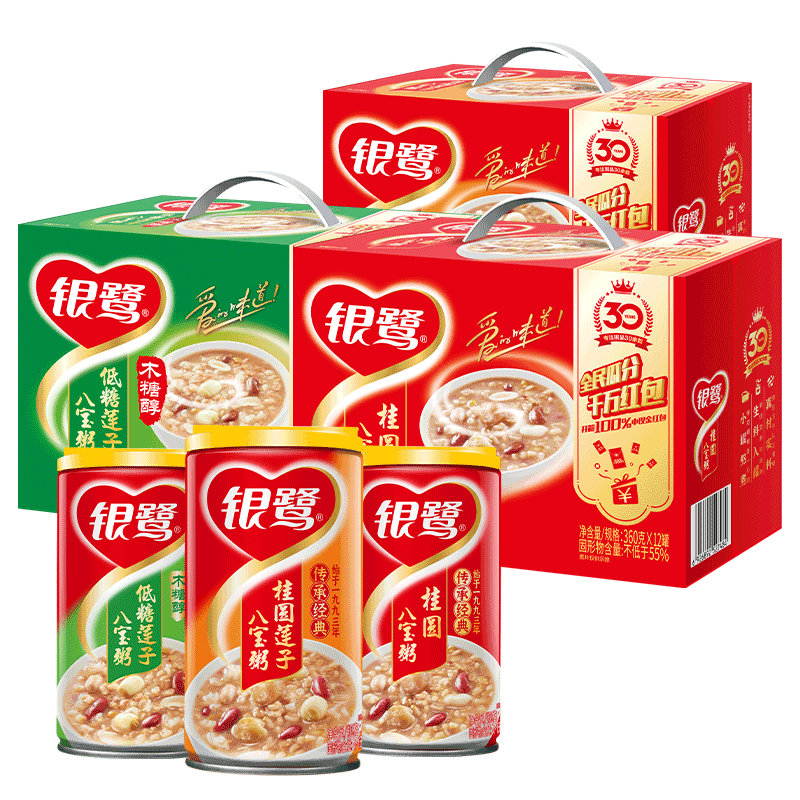 银鹭八宝粥桂圆莲子360g*12罐早餐速食粥五谷杂粮整箱装休闲零食